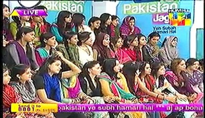 Jago Pakistan Jago With Sanam Jung on Hum Tv Full Show - 4th February 2015