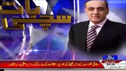 Sachi Baat 3 February 2015 Roze Tv