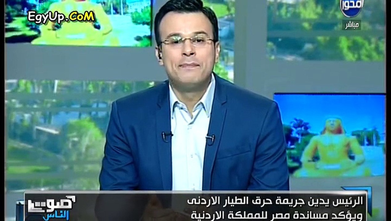 تعليق مذيع المحور على حرق الطيار الاردنى من تنظيم داعش الارهابى "انهى دين تتبعوا يأمر بهذا"
