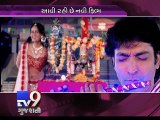 First Look of upcoming Gujarati movie 'Preet Karnara Duniya Thi Darta Nathi ' - Tv9 Gujarati