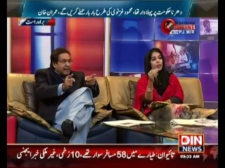 Pakitan Online with Pj Mir 04 Febuary 2015