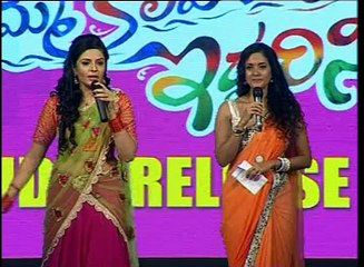 Sudheer Babu Krishnamma Kalipindi Iddarini Movie Audio Launch 1