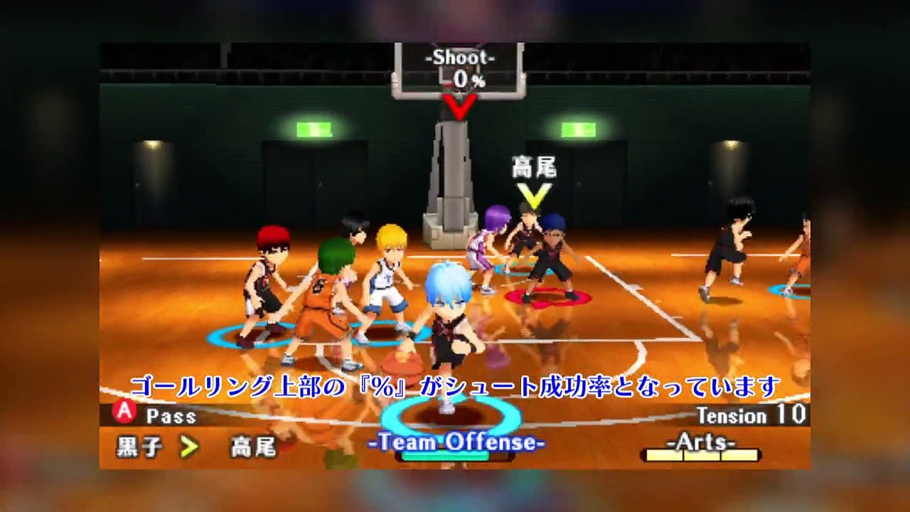 Kuroko no Basket : Mirai he no Kizuna - Vidéo : Play Movie #3 - Gamekult