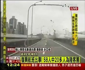 Incroyable vidéo d'un avion qui s'écrase à Taiwan