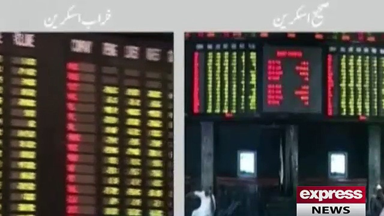 Mulfunctioned LCD in Karachi Stock Exchange