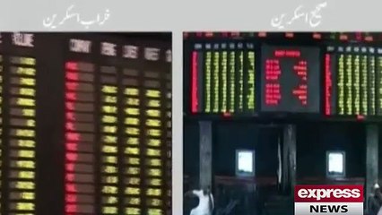 Mulfunctioned LCD in Karachi Stock Exchange