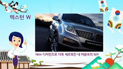 [쌍용자동차] 2015년 2월 판매조건 - 렉스턴W