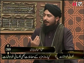 Roohani Illaj Episode 91 Part 3 - HTV