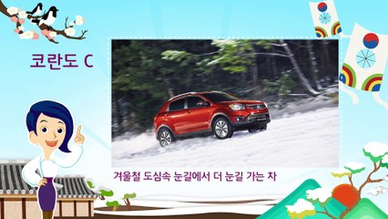 [쌍용자동차] 2015년 2월 판매조건 - 코란도C