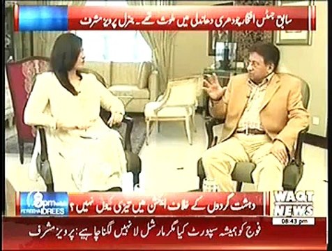 Laal Masjid Operation Was Conducted By Pervez Elahi Govt Not By Me - Pervez Musharraf