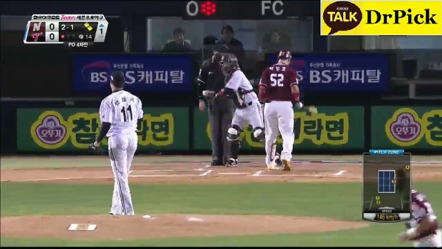 （kbo）모­바­일­놀­이­터┏━▩◆◆◆◆▩━┓ＬＴＥ３４저~엄ＣＯＭ┏━▩◆◆◆◆▩━┓【네­임­드­사­다­리】모­바­일­프­로­토