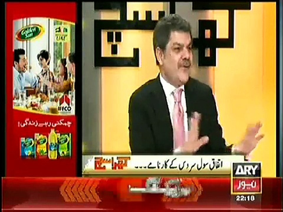 Khara Sach - 3 February 2015