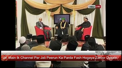 UK Main Ik Channel Par Jali Peerun Ka Parda Fash (Zaroor Dykain)