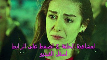 مسلسل الخبز الأسود الحلقة 4 كاملة مترجمة