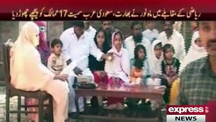 Pakistani Student Wins Prestigious Math Competition 🏆