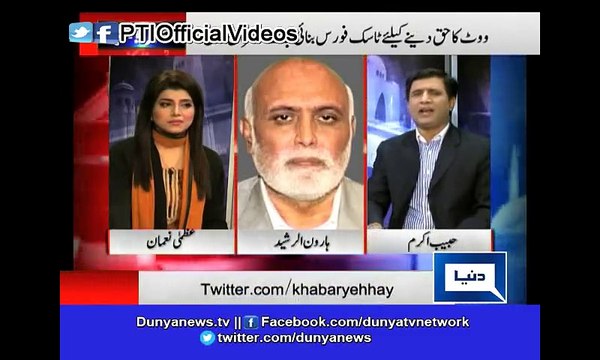 Ayaz Sadiq cannot beat Imran Khan in Lahore; even he cannot beat me - Haroon Rasheed (February 3, 2015)