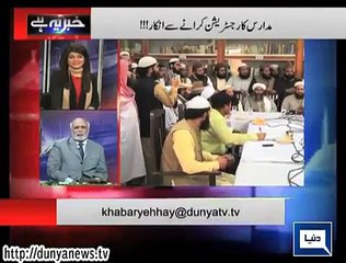 MI 6 Ka Agent Moluvi aur Pervez Elahi ka Tankhwa daar