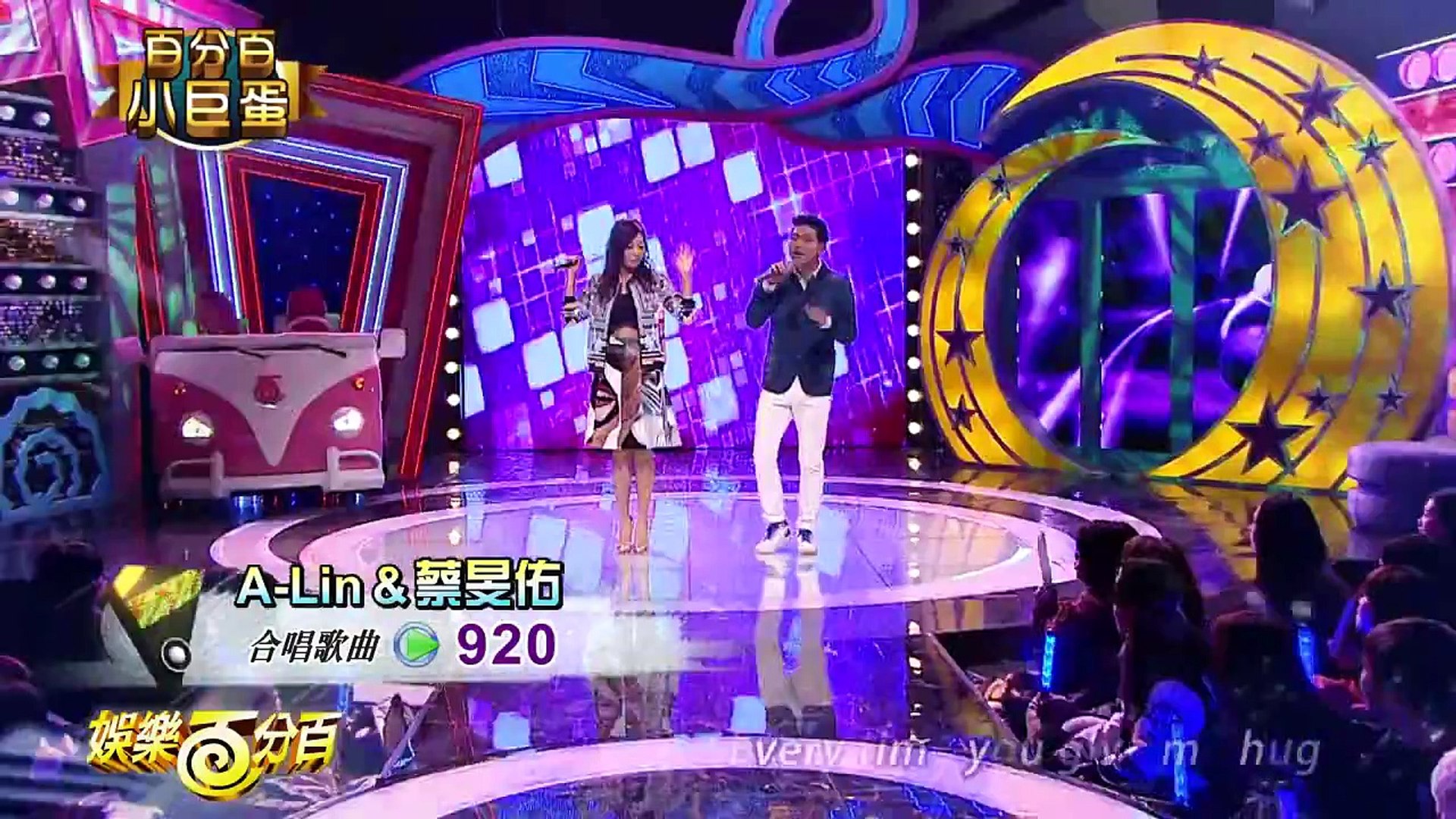 ⁣娛樂百分百2015.01.31(六) A-Lin百分百小巨蛋