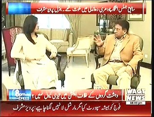 Laal Masjid Operation Was Conducted By Pervez Elahi Govt Not By Me - Pervez Musharraf - Latest News