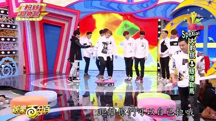 娛樂百分百2015.02.02(一) SpeXial粉絲同樂會