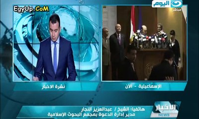 شيخ بالازهر يرد على احراق داعش للطيار الاردنى "هؤلاء امراض خبيثة وستحرق الدول الداعمة لهم بنارهم"