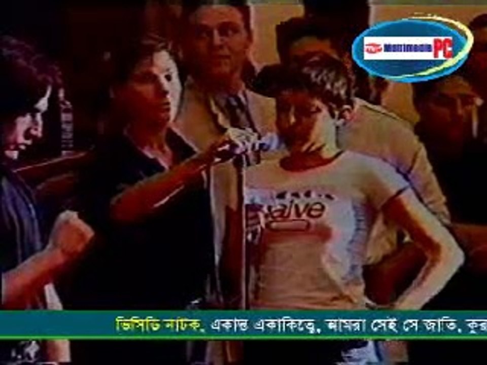 Bangla: Christ in Islam by Ahmed Deedat (Part 2/2)