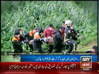 Footage of Taiwan Plane Crash