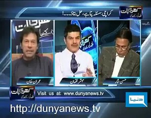 Hassan Nisar Advises Imran Khan to Kick Out this Corrupt Government.