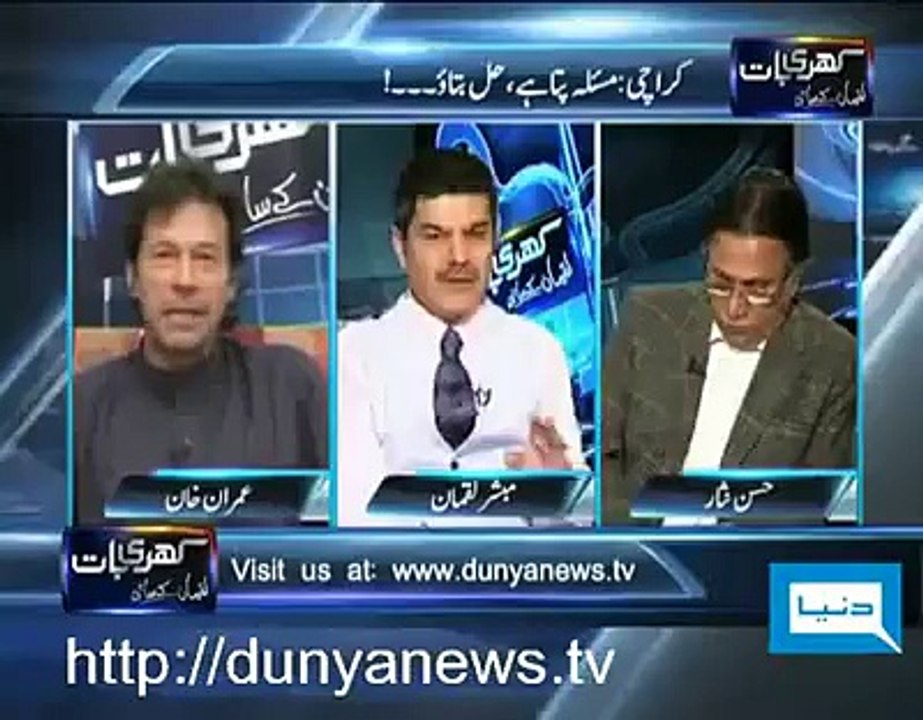 Hassan Nisar Advises Imran Khan to Kick Out this Corrupt Government.