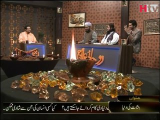 Roohani Illaj Episode 93 Part 3 - HTV