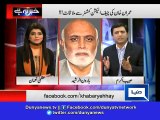 Ayaz Sadiq Can’t Even Beat Me & Can’t Beat Imran Khan In Lahore, Haroon Rasheed - Latest news