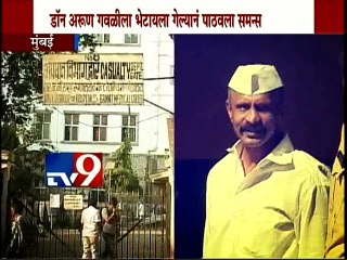 Arjun Rampal Meets Don Arun Gawli-TV9