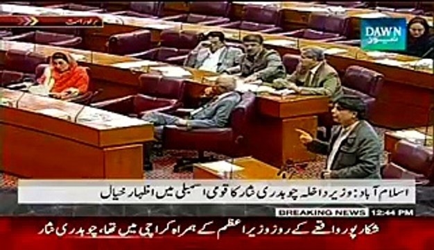 Sindh govt responsible for Shikarpur incident, Chaudhry Nisar Adress in National Assembly