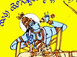 Geeta Vaibhavam (PART 1)  by Sri Chaganti Koteswara Rao Garu
