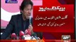 Caretaker CM of Gilgit Baltistan is PMLN worker, will challenge his appointment, Imran Khan press conference : 4th February 2015