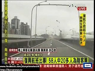Exclusive Footage of Taiwan Plane Crash Must Watch