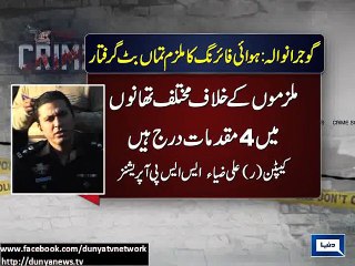 Dunya News - Gujranwala: Zahid alias Tumma Butt arrested along with 4 accomplices