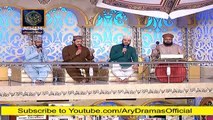 Naat Collection 2014 - Latest New Naats - 2014 Shan E Ramzan Ary Digital