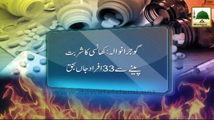 Aisa Kiyon Hota Hai Ep#21  Part-1