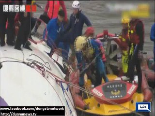 Dunya News - Taiwan plane with 58 aboard crashes in Taipei; 23 killed