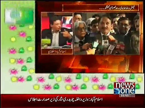 Mein Apna Case Iftikhar Chaudhry Ke Khilaaf Military Court Mein Lekar Jaoga, Faisal Raza Abidi