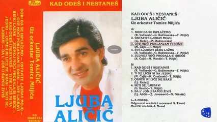 Ljuba Alicic - Ti ne licis ni na jednu - (Audio 1986) - CEO ALBUM