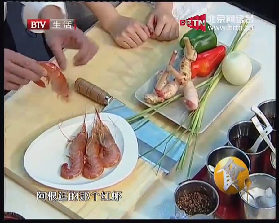 20150204 食全食美 2015-02-04
