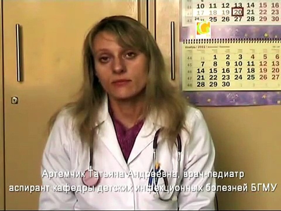 Цитомегаловирусная инфекция