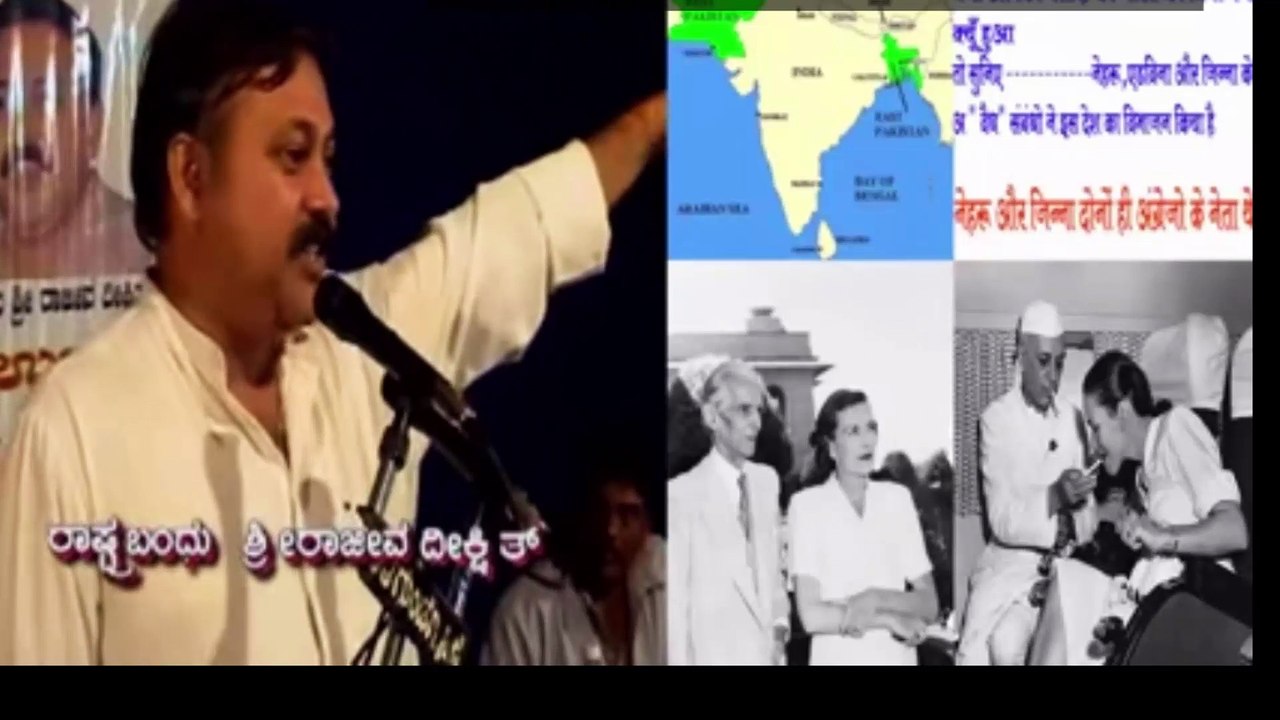 quaid e azam scandal ,Nehru,Edwina scandal Exposed By Rajiv Dixit urdu part 2