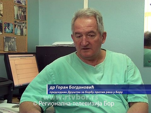 Svetski dan borbe protiv raka, 04. februar 2015. (RTV Bor)