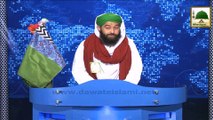 News Clip - Nigran e Kabinat Ki Haji Danial Se Taziyat