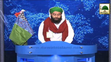 News Clip - Nigran-e-Shura Ka Europ Ka Jadwal