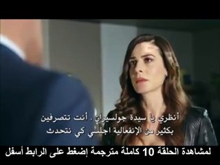 مسلسل حُطام الحلقة 10 مترجمة للعربية || Paramparça