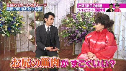 20150204出張！徹子の部屋